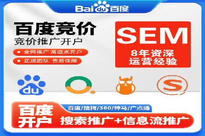 百度竞价推广托管的成功案例：从零到一的突破