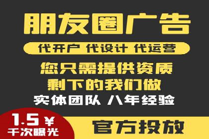 精准投放的秘诀：信息流广告优化案例解析